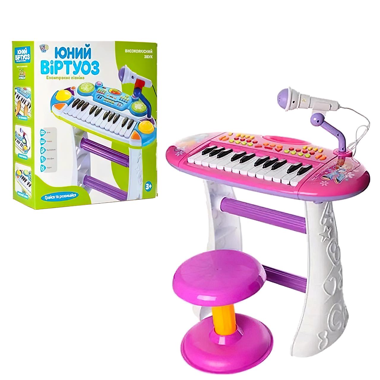 Синтезатор детский на ножках Limo Toy BB383BD Пианино с микрофоном и стульчиком для детей 24 клавиши Роз Cor - фото 2 - id-p2117617364