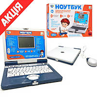 Навчальний ноутбук з мишкою для дітей LIMO TOY SK 7073 Дитячий розвиваючий комп'ютер 3-ма мовами Сірий Cor