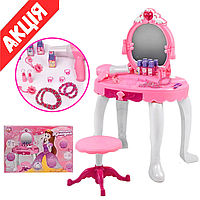Трюмо детское набор парикмахера Игровой столик со стульчиком, зеркалом, феном Салон красоты с косметикой Cor