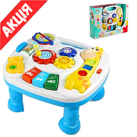 Розвивальний дитячий ігровий стіл 688/599 Інтерактивний багатофункціональний музичний центр для малюків Cor