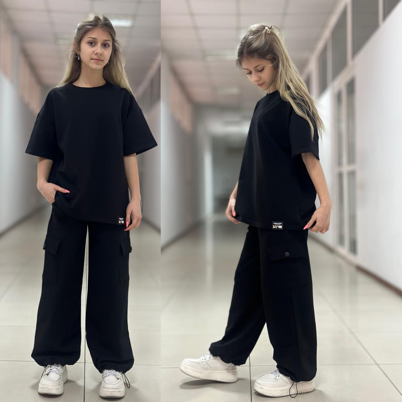 Підлітковий стильний костюм для дівчаток LOVE, футболка оверсайз і штани карго, розміри на зріст 134 — 160