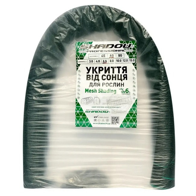 Сітка затіняюча Shadow BIG 160х120 см затінення 60% 4 м