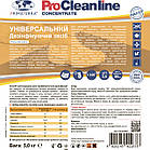 Універсальний миючий засіб для дезінфекції PRIMA SOFT Uni-3 (5 кг), фото 3