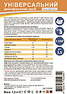 Універсальний засіб для дезінфекції PRIMA SOFT Uni-3 (1 кг)Д, фото 5