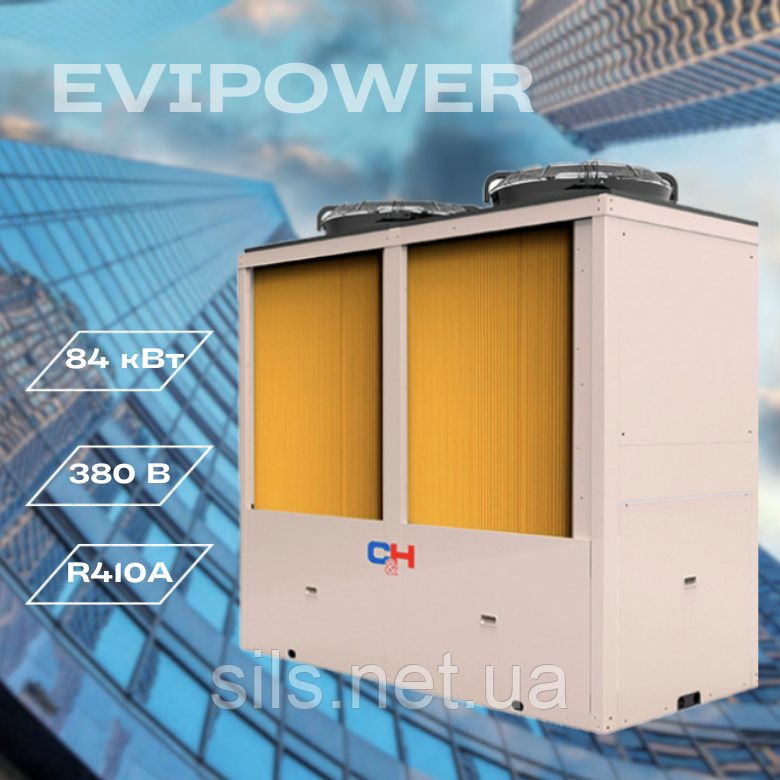 Тепловой насос Cooper&Hunter CH-HP84UMNM EVIPOWER ON/OFF до -30С +43С 84кВт, 840 м2 площі, 380 В