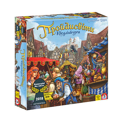 Настільна гра Пройдисвіти Кведлінбурга (The quacks of Quedlinburg), фото 1