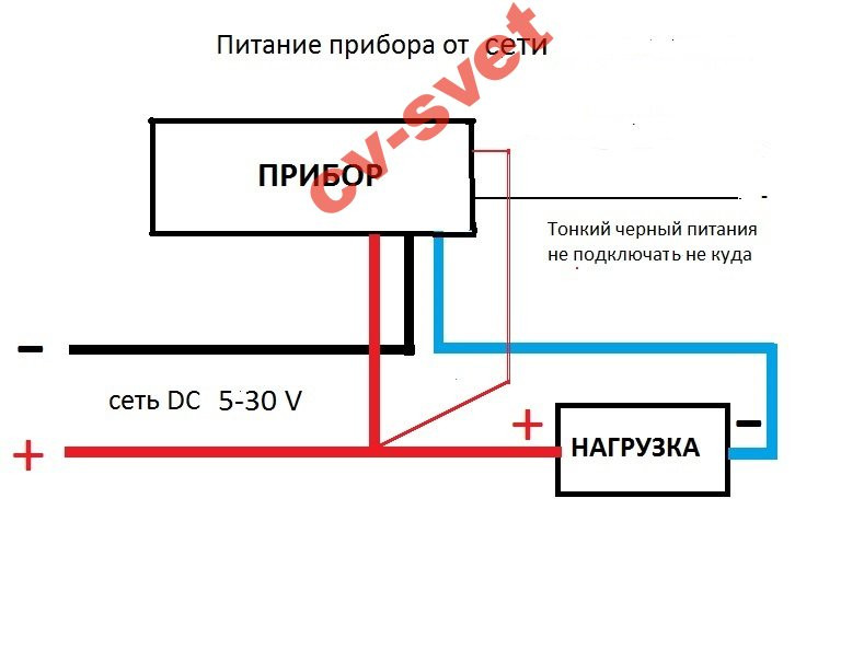 Цифровой вольтметр амперметр DC 100V 10А - 14A с шунтом №2 (улучшенная модель) - фото 5 - id-p386646334