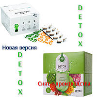 Кейс Detox Step 1-3 PLUS — формули м'якого очищення детокс організму за 30 днів
