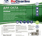 Миючий засіб Industry-3 (10кг) для скла і дзеркал, фото 7