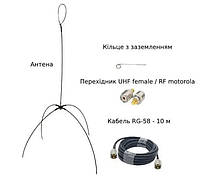 Зовнішня виносна антена Ground Spider для рацій Motorola dp4400,dp4600,dp4800, r7, r7a VHF/UHF