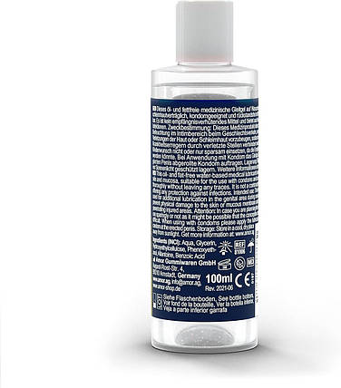 Анальний лубрикант на водній основі My.Size Lube Me Anal, фото 2