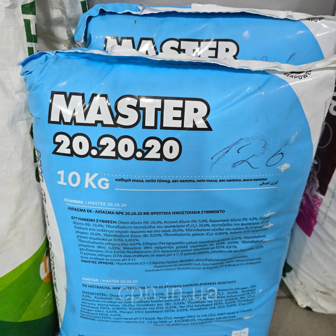 Водорозчинне добриво Master 20+20+20 10кг