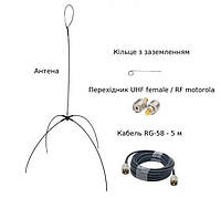 Зовнішня виносна антена Ground Spider для рацій Motorola dp4400,dp4600,dp4800, r7, r7a VHF/UHF