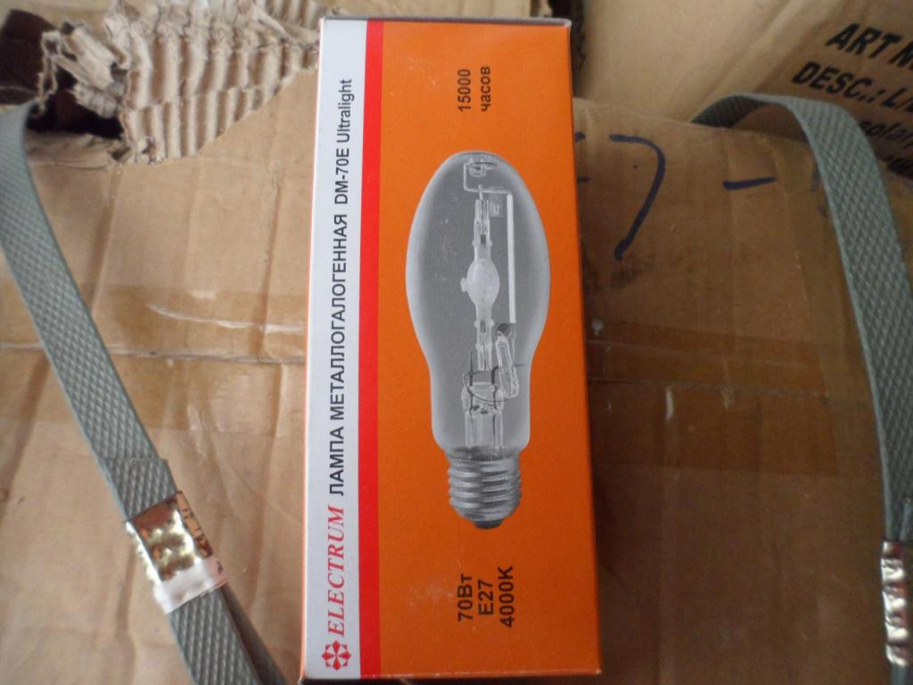 Лампа металогалогенна МГЛ 70w E27 Electrum