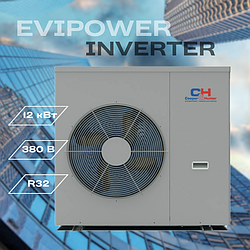Тепловий насос Cooper&Hunter CH-HP12UIMPRM для обігріву, опалення та ГВП 12 кВт, 120 кв. м, 3 фази, 380 В