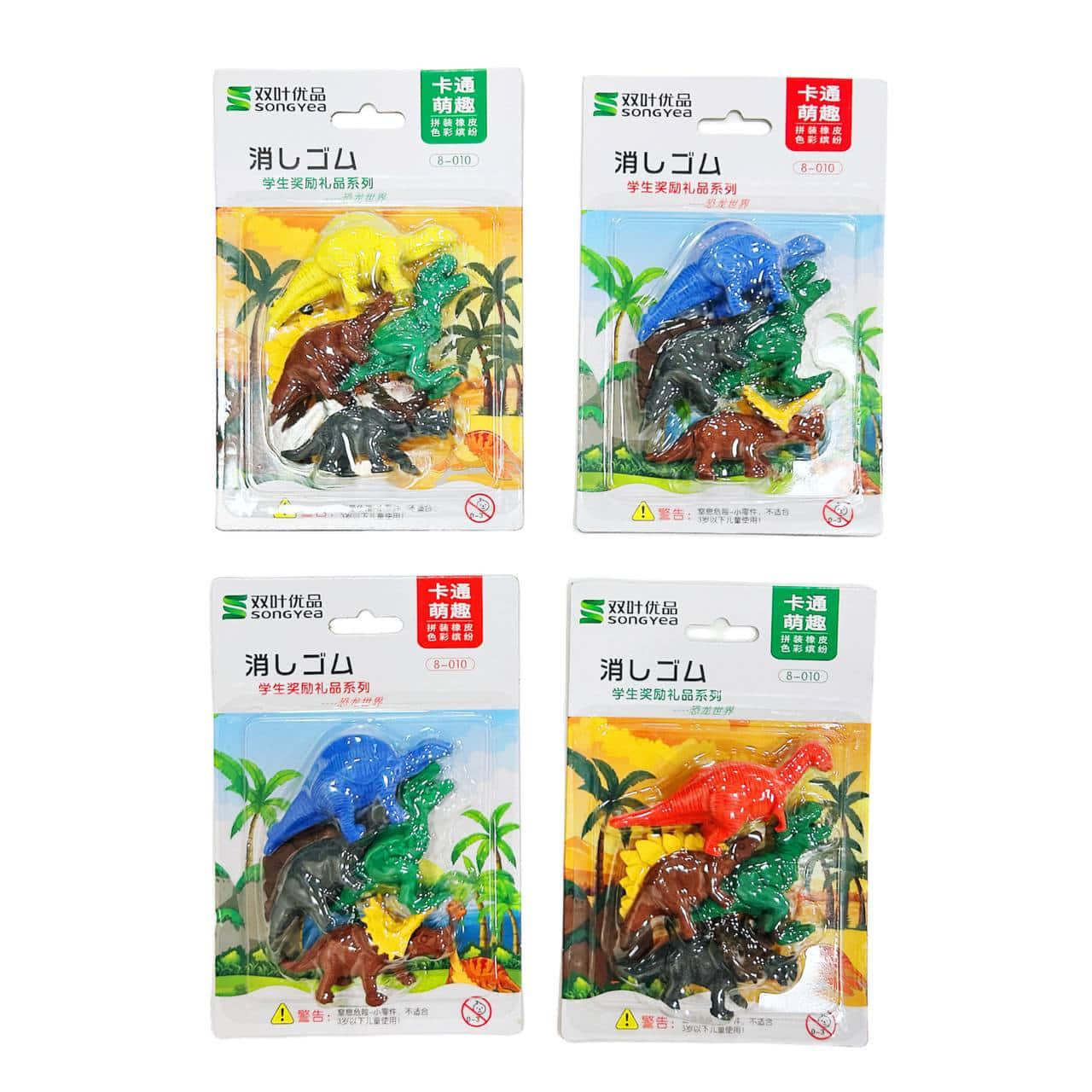 Гумка-ластик 3D Songyea Набір 4шт Динозаври мікс №8-010, фото 1
