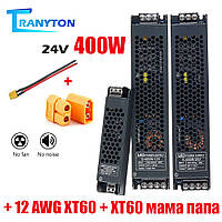 Импульсный блок питания 24V 400W 24В 400Вт для ToolkitRC M7 M6 M6D M8S +Кабель 12AWG XT60, конекторы