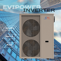 Тепловий насос Cooper&Hunter CH-HP20UIMPRM для обігріву, опалення та ГВП 20 кВт, 200 кв. м, 3 фази, 380 В