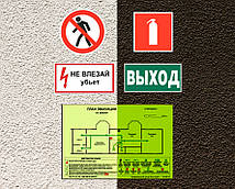 Знаки і плани евакуації з металу світяться в темряві без електрики і батарейок (Виготовимо за 1 день)