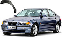 Задняя правая арка BMW E46 1997-2005