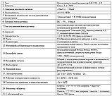Вагодозуючий контролер Zemic C8 (ХК3190-С8), фото 4