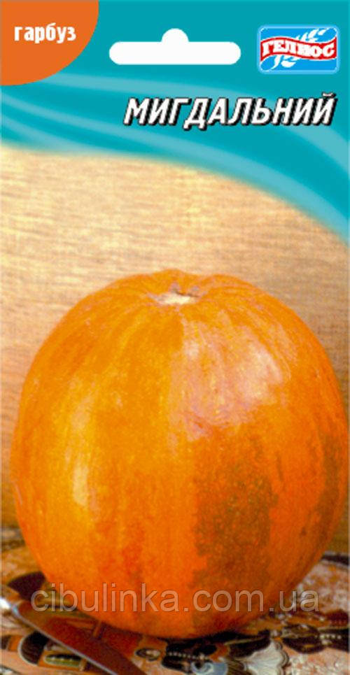 Гарбуз Мигдальний 20 шт, фото 1
