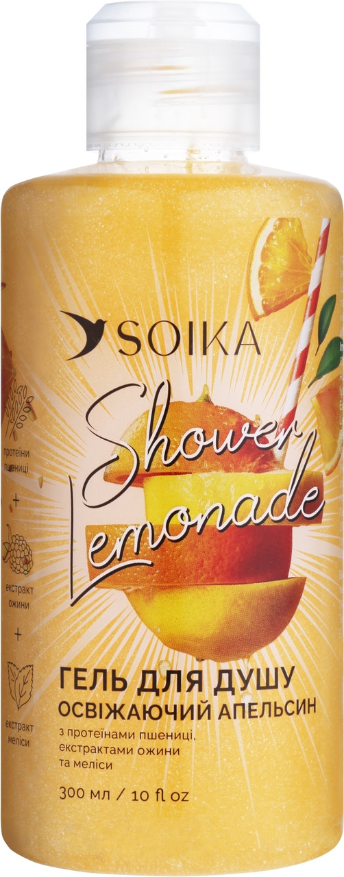 Гель для душу з блискітками "Освіжаючий апельсин" Soika Shower Lemonade 300 мл