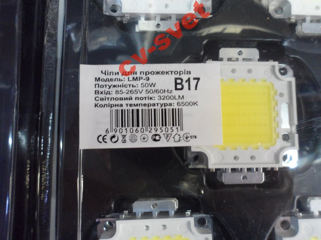 №139 Світлодіод 50w матриця 50w LED Chip 50w 3200Lm мідь