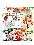 Інсектицид + фунгіцид «Рятівник моркви та буряки» Agroprotection, фото 6