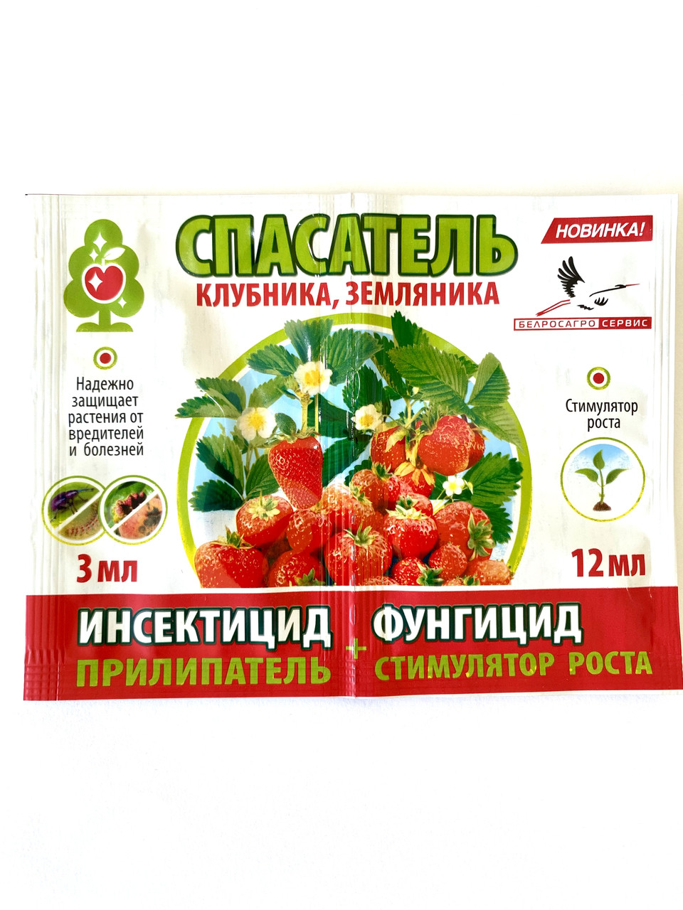 Інсектицид + фунгіцид «Спасач полуниці та суниці» Agroprotection, фото 1