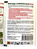 Інсектицид + фунгіцид «Спасач полуниці та суниці» Agroprotection, фото 4