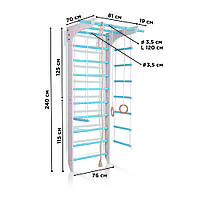 Деревянная шведская стенка для детей SportBaby Спортивный уголок «3-Lux 1-240»