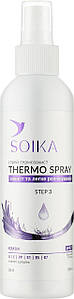 Спрей-термозахист для волосся "Захист та легке розчісування" Soika Thermo Spray 200 мл