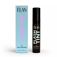 Фарба для брів та вій FLASH TINT (10) Cold Brown ELAN