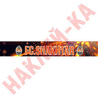 Смуга на лобове скло автомобіля — ФК Шахтар, 135*20 см