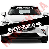 Смуга на лобове скло автомобіля — Mazda SPEED, 135*20 см
