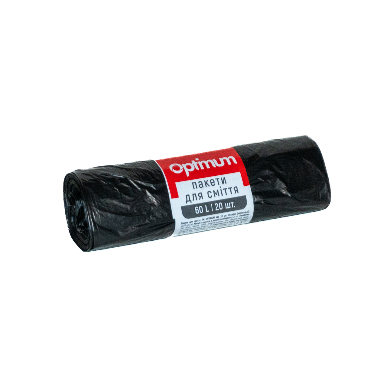 Пакети для сміття 60л/20шт PRO Optimum 8мкм 60х70см HD, чорні
