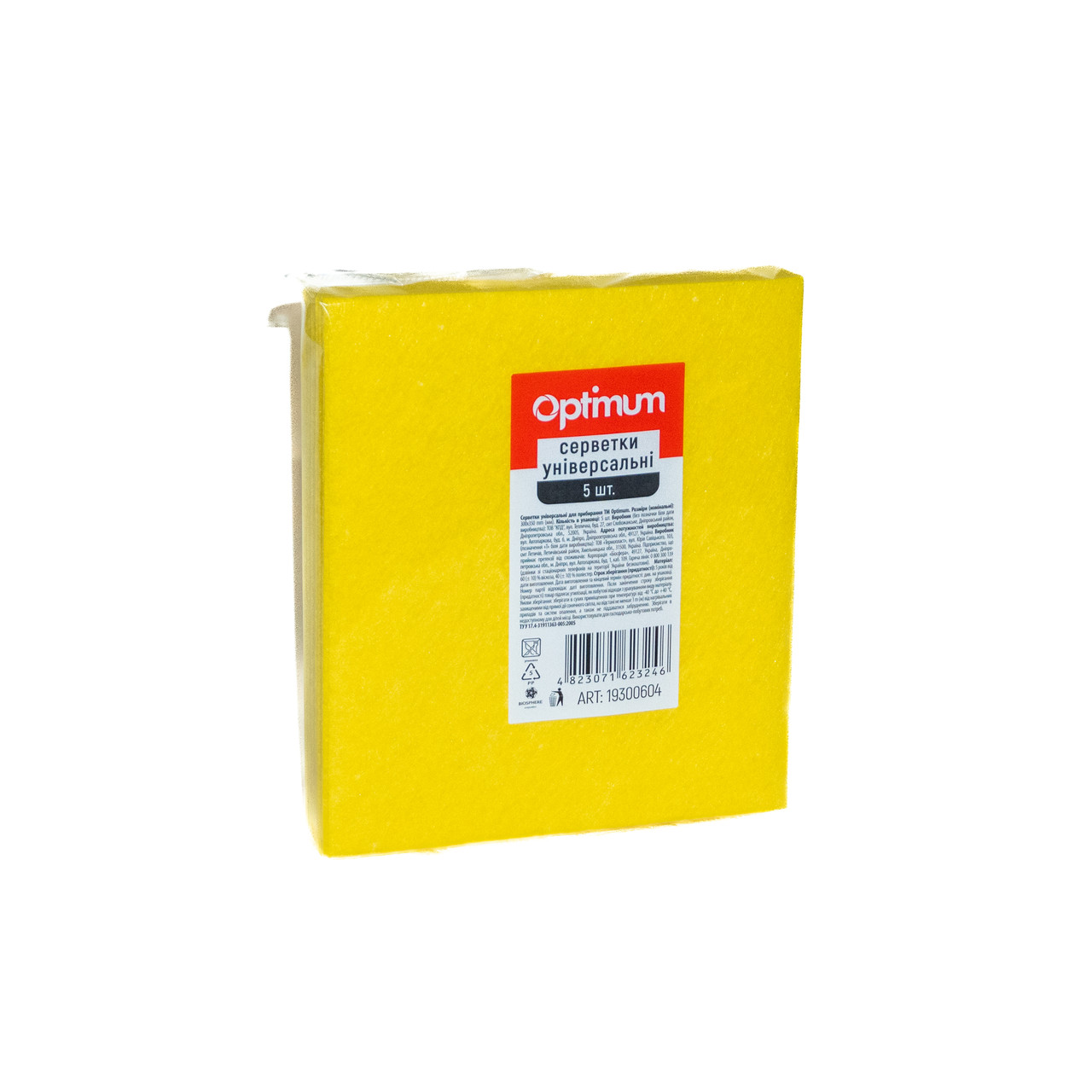 Серветки віскозні PRO Optimum 30*35 см, 5 шт./пач., жовті