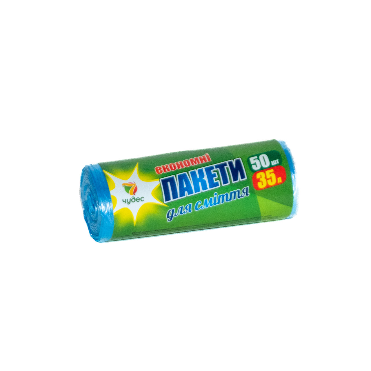 Пакети для сміття 35л/50шт 7Чудес 7мкм 46х53см Econom
