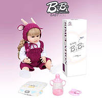 Кукла XBY 5502 (высота 52см, подвижные детали, памперс, соска) Bibi кукла