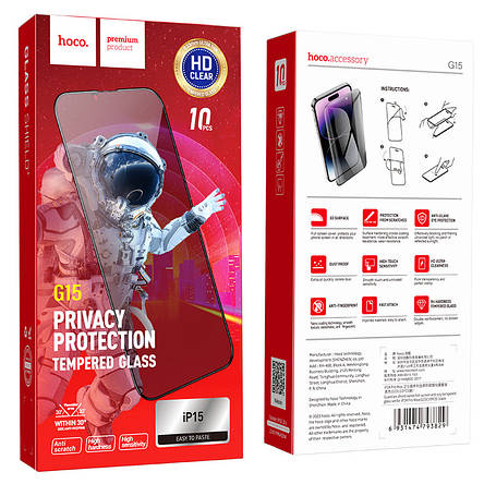 Захисне скло Hoco Guardian shield series full-screen anti-spy glass iP15/iP16 (G15) Black, фото 3