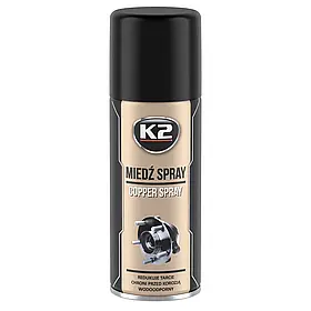 Мастило універсалне K2 PRO Copper Spray рідке мідне коричневе аерозоль 400 мл (W122)