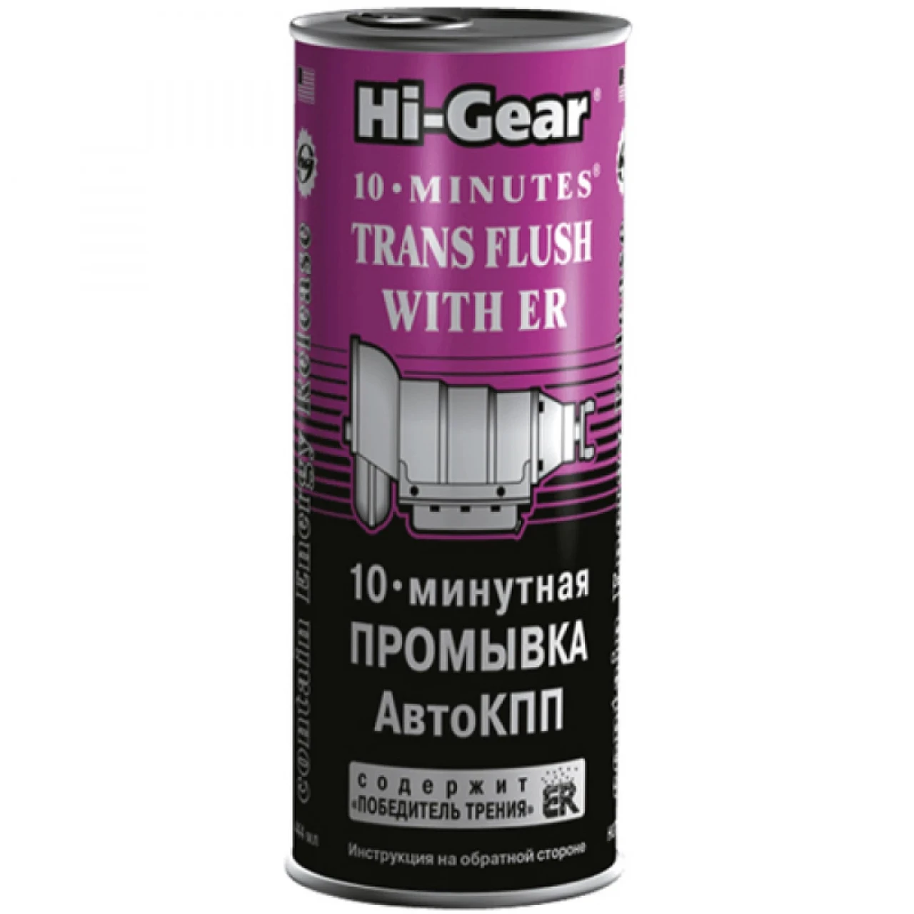 Промивка для АвтоКПП HI-GEAR з ER "10 хвилин" (HG7008)