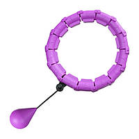 Хула-хуп для похудения Hoola Hoop Massager Фиолетовый, масажний обруч для похудения, спортивный обруч (F-S)
