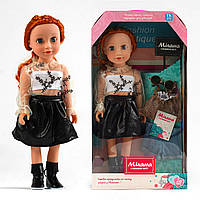 Кукла Милана ML - 11202 (размер 44см, украинская озвучка, 100 фраз) кукла музыкальная, кукла эрудит