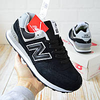 New Balance 574 чорні з білим, замша, ТОП кроссовки нью беленс баланс кросовки