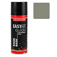 Эмаль автомобильная CS SYSTEM Easy Art Quick Base 630 Кварц металлик аэрозоль 400 мл