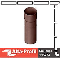 Труба водосточная с муфтой Альта-Профиль Стандарт 74 мм 3 м коричневый