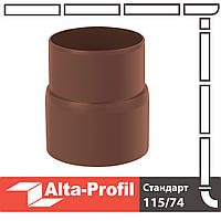 Муфта трубы Альта-Профиль Стандарт 74 мм коричневый
