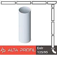 Труба водосточная Альта-Профиль Элит 95 мм 3 м белый